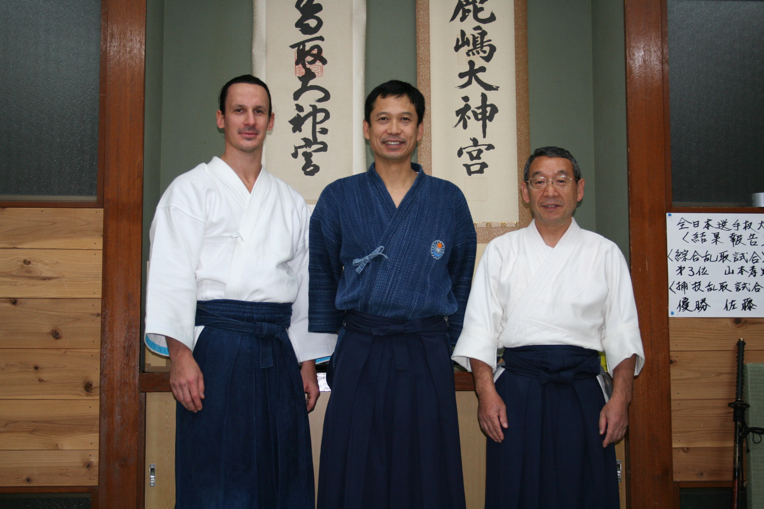 Das Dojo des Meisters With my master Vertrauen